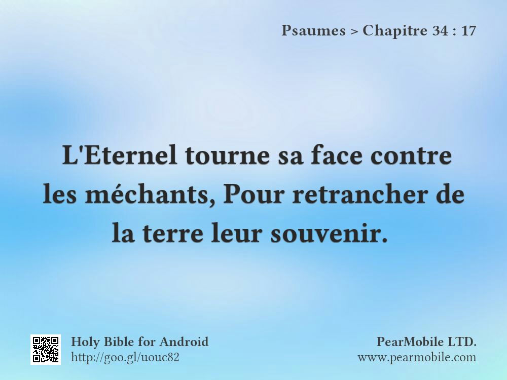 Psaumes, Chapitre 34:17
